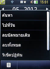 LG Cookie Smart T375 - แอลจี Cookie Smart